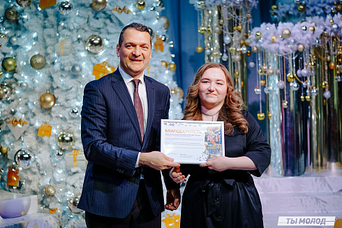 Торжественная церемония подведения итогов добровольческой деятельности 