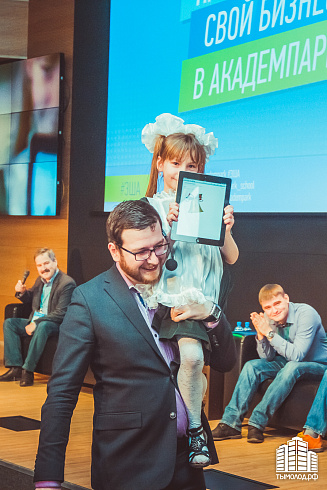 Зимняя школа «Академпарка» 2015