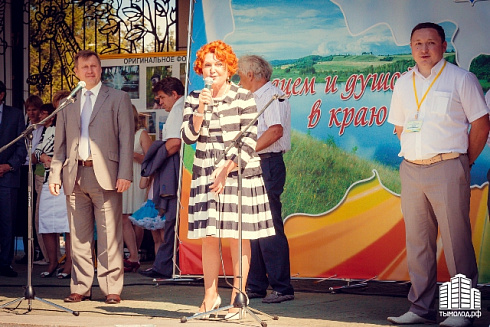 Акция "Догони лето"