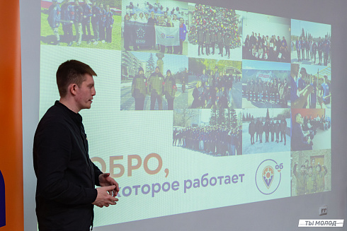 Торжественное открытие ДоброЦентра на базе Молодежного ресурсного центра развития ООПН