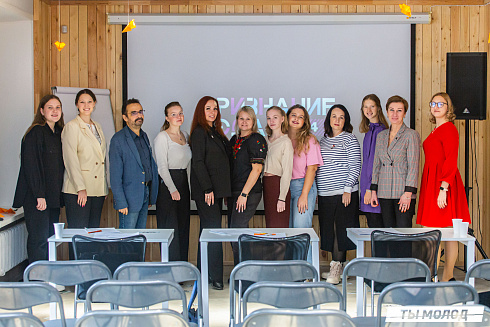 Очный этап конкурса "Признание Года 2.0" 