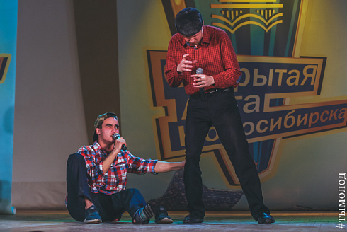Четвертьфинальная игра Открытой лиги КВН 26 мая  