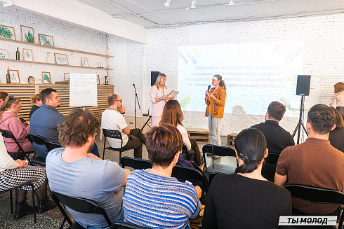 Молодежная политика – это про нас! 