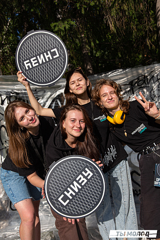 Фестиваль авторской музыки "СНИЗУ ФЕСТ 2024"