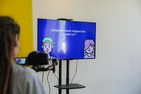XVII научно-практическая конференция «Актуальные проблемы и перспективы реализации молодежной политики города Новосибирска»