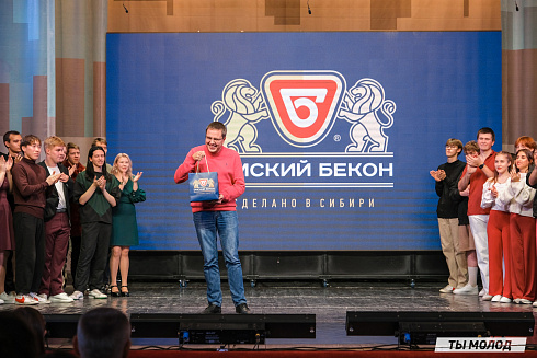 Второй полуфинал лиги "КВН-Сибирь-НЭКСТ"