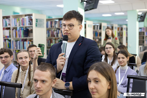 Региональный молодежный форум "Медиасбор" 