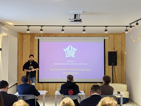 Очный этап конкурса "Признание Года 2.0" 