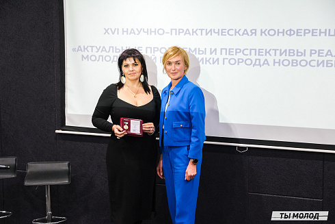 Молодежная политика – это про нас! 