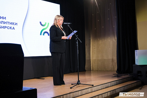 Подведение итогов работы Управления молодежной политики мэрии Новосибирска за 2024 год