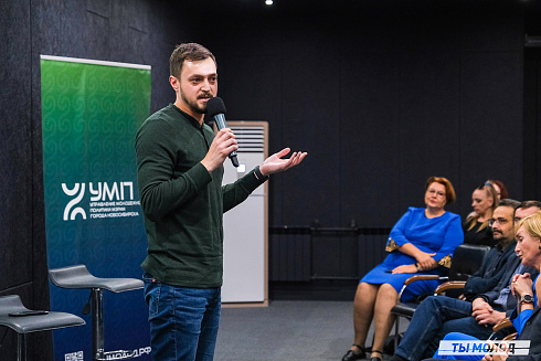 Молодежная политика – это про нас! 