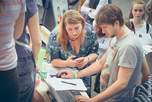 Автоквест «Энергия движения»