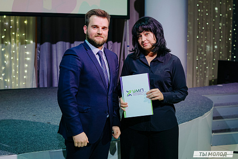 Торжественное награждение волонтеров ФКГС