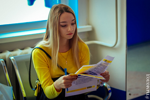 Форум молодых лидеров YouLead  