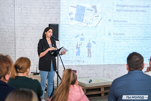 Молодежная политика – это про нас! 