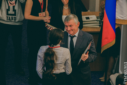 Международный форум "Современный взгляд на общественную безопасность"