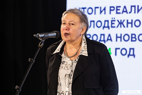 Подведение итогов работы Управления молодежной политики мэрии Новосибирска за 2024 год