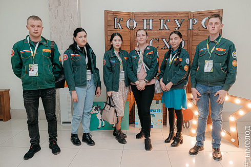 II Всероссийский конкурс профессионального мастерства сельскохозяйственных отрядов