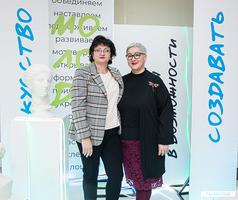 Подведение итогов работы Управления молодежной политики мэрии Новосибирска за 2024 год