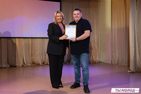 Награждение за мероприятия Дня Молодежи и Дня города Новосибирска! 