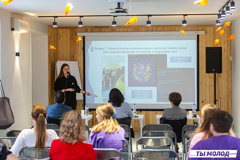 Очный этап конкурса "Признание Года 2.0" 