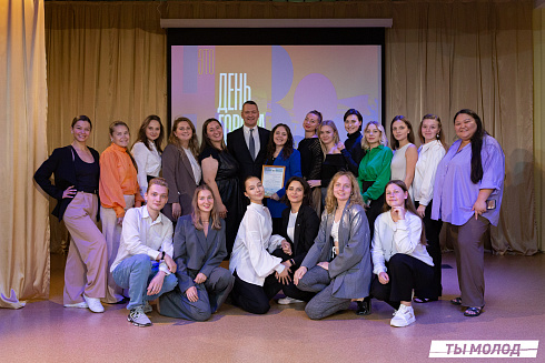 Награждение за мероприятия Дня Молодежи и Дня города Новосибирска! 