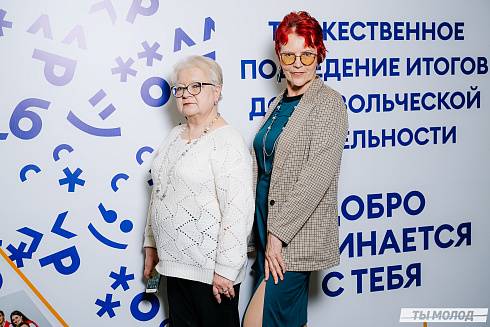 Награждение Добровольцев 2022