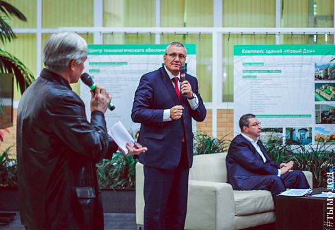 Международный форум "Современный взгляд на общественную безопасность"