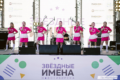 Финал.«Звёздные имена Новосибирска - 2024»