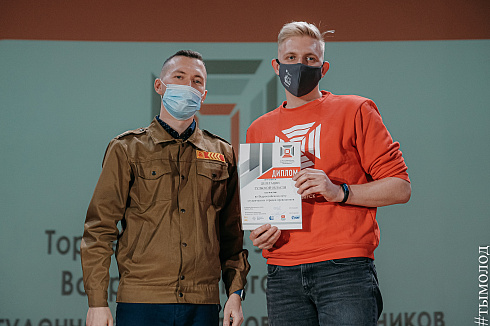 Всероссийский слёт студенческих отрядов проводников