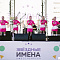 Финал.«Звёздные имена Новосибирска - 2024»