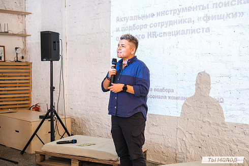 Молодежная политика – это про нас! 