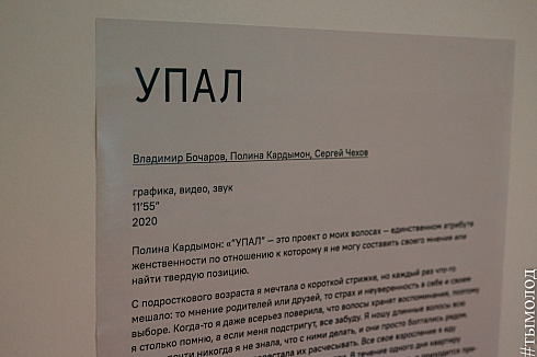  «ТЛО. ПОХОРОНЫ ГРУППЫ МЫК»