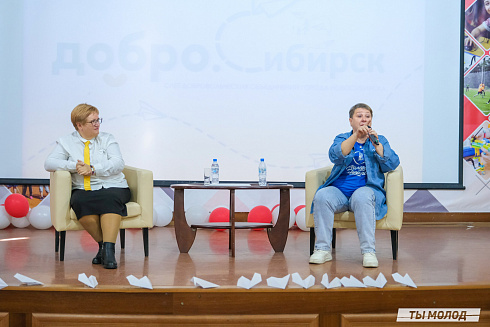 Слет добровольческих объединений "Добро.Сибирск"