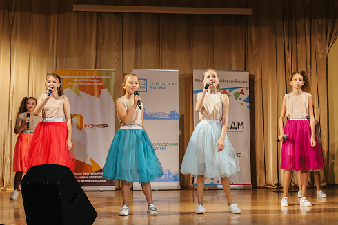 «Звездные имена Новосибирска» отборочные концерты 29 и 30 мая 