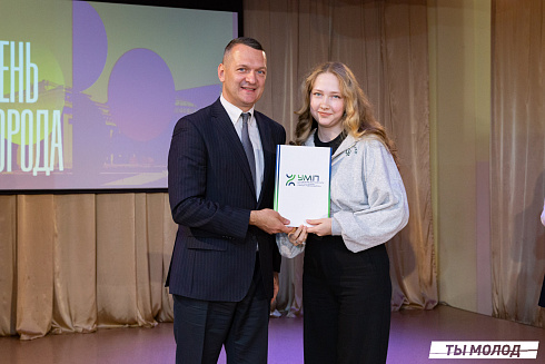 Награждение за мероприятия Дня Молодежи и Дня города Новосибирска! 