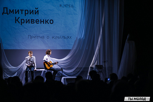 Городской поэтический фестиваль "Переплет" 