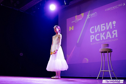 Гала-шоу "Сибирской жонглерской конвенции" 