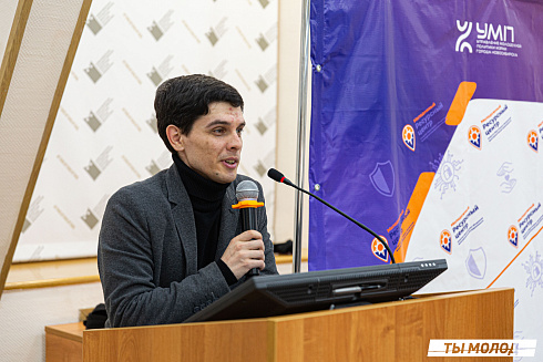 XVII научно-практическая конференция «Актуальные проблемы и перспективы реализации молодежной политики города Новосибирска»