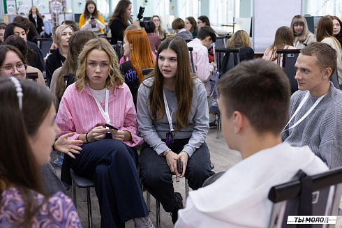 Региональный молодежный форум "Медиасбор" 