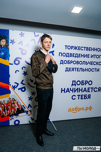 Награждение Добровольцев 2022