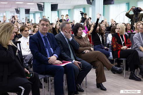 Региональный молодежный форум "Медиасбор" 