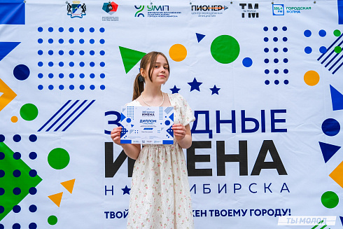 Отборочные концерты конкурса-фестиваля "Звездные имена-2024"! 