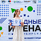 Отборочные концерты конкурса-фестиваля "Звездные имена-2024"! 