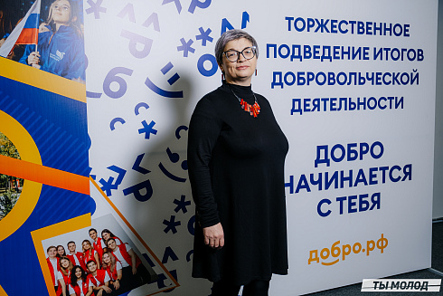 Награждение Добровольцев 2022