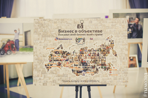 В Новосибирске наградили победителей конкурса среди предприятий и учреждений города «Лучшая организация работы с молодёжью» и активистов работающей молодёжи