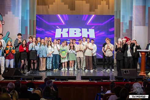 Отборочный фестиваль лиги "КВН-Сибирь-НЭКСТ"