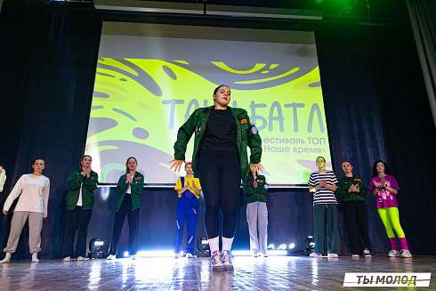 Слет-фестиваль "Наше время" 