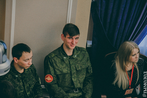 Международный форум "Современный взгляд на общественную безопасность"