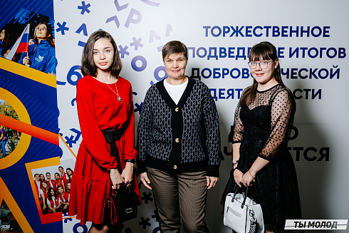 Награждение Добровольцев 2022